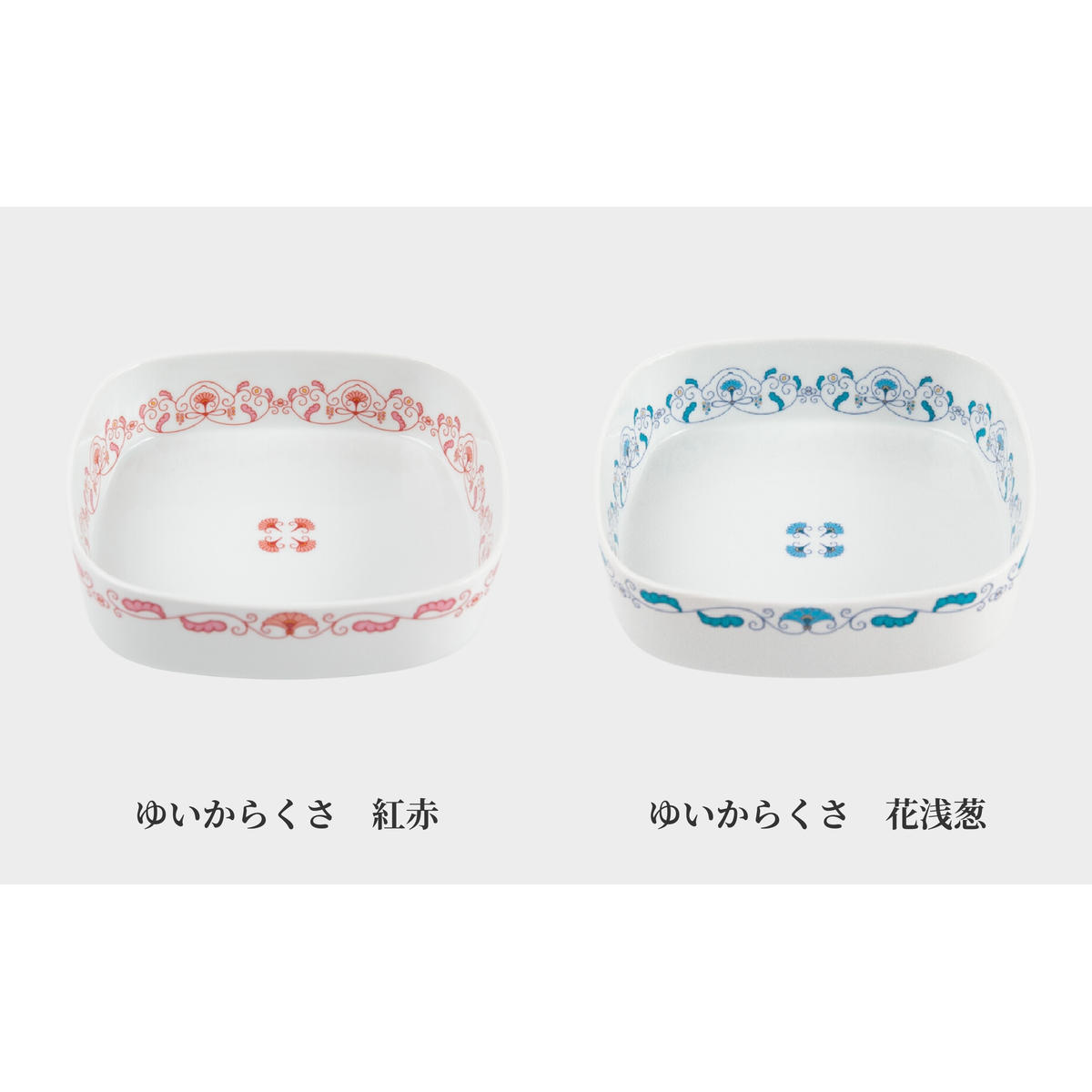 有名窯元 賞美堂 × 有田焼カレー うつわ付き 2個【プレアデス】有田焼 うつわ 器 食器 カレー スパイス 佐賀県産米 さがびより 人気 お取り寄せ 冷凍 ギフト プレゼント 贈り物 F55-1_イ