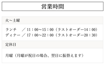 茂原竹田屋　御食事券(ランチフルコース) MBAB002