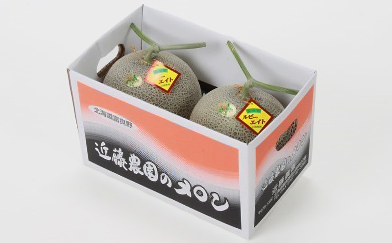 【2026年夏発送】富良野産 赤肉メロン 大玉 2玉（1玉：2kg以上）[近藤農園] メロン フルーツ 果物 新鮮 甘い 贈り物 ギフト 道産 ジューシー おやつ ふらの ブランド 夏 北海道 富良野