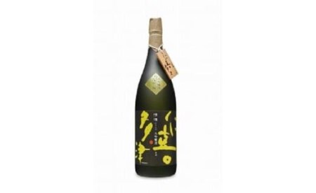 【数量限定】日本酒 大吟醸酒 1800ml 原酒 仁喜多津 | 日本酒 日本酒 日本酒 日本酒【MG0191】