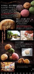 もりん がらんの小石 ６筒詰め合わせ