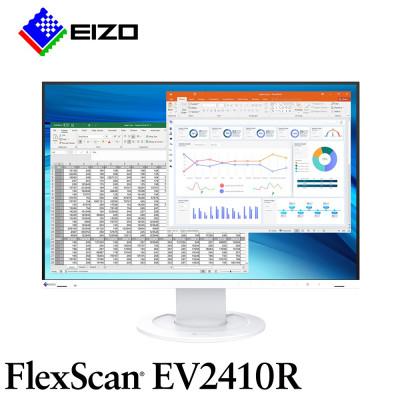 ふるさと納税 白山市 【国内生産】EIZO 24.1型液晶モニター FlexScan EV2410R ホワイト