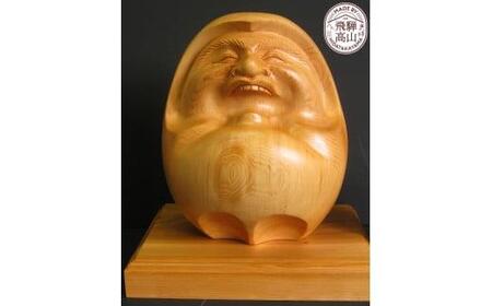 【数量限定】飛騨一位一刀彫 福だるま（中）| 伝統工芸品 いちい イチイ 一位一刀彫 一位一刀 一刀彫 工芸品 縁起物 品 置物 木彫り 飛騨高山 吉野彫刻所 MC018