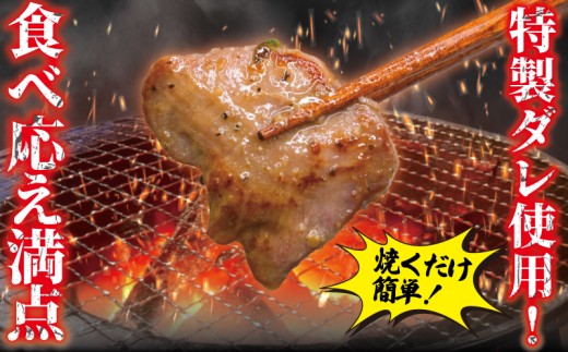 訳アリ 牛タン 300g  塩ダレ ( 約300g × 1 パック )  数量限定 5000円 タカギフーズ