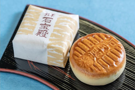 「彩通り」高砂銘菓詰め合わせ(4種) 20個入【和菓子　手土産　贈答品　 ひょうごの五星　老舗の味　兵庫県 高砂市】