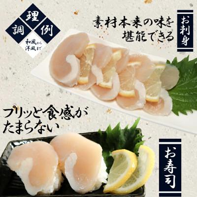 ふるさと納税 南知多町 愛知県産　ジャンボ平貝(タイラギ)むき身　3個 |  | 03