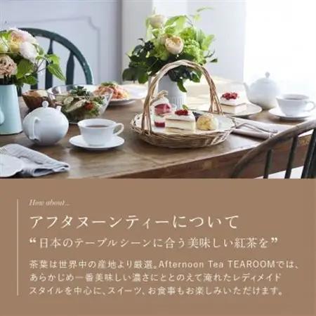 キューリグ アフタヌーンティー シャルドネダージリン 24個【1665595】