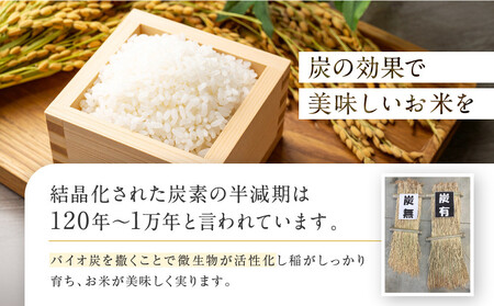 【令和7年産】つや姫 5kg×1 CO2削減 環境配慮米｜7年産米 つや姫 ブランド米 銘柄米 SDG’s 宮城県角田市産 米 コメ 白米 精米