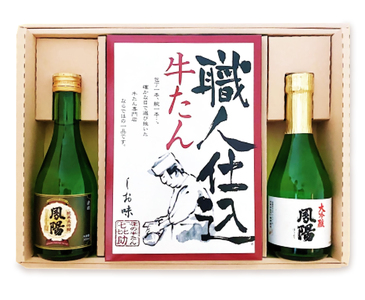 仙台名物 味の牛たん喜助×内ケ崎酒造店 職人仕込牛たん＆鳳陽清酒セット (牛タン 厚切り 塩 しお 地酒 日本酒 肉 老舗 専門店 きすけ) [0104]