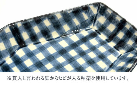 【有田焼】チェックブルー六角長皿2点セット 喜鶴製陶所 24to3 / 有田焼 皿 やきもの 陶器 食器 / 佐賀県 / 株式会社西富陶磁器[41APCJ009]