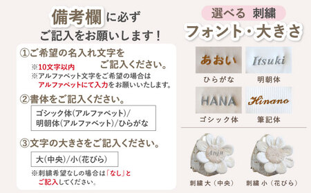 【名入れ可能！】レースのお花 ベビーリュック【coco plus an factory】ミルキーシルバー[OCR084-4]