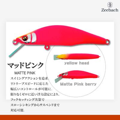 ふるさと納税 大館市 渓流用ミノーZeebach50Fマットピンク |  | 01
