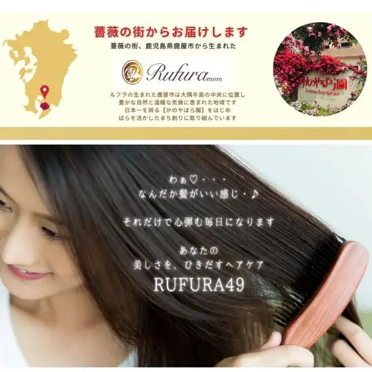 2923 【香りにこだわったオーガニックヘアケアシリーズ】RSシャンプー ルフラ49 300ml×2 KN003-001-02 シャンプー ヘアケア