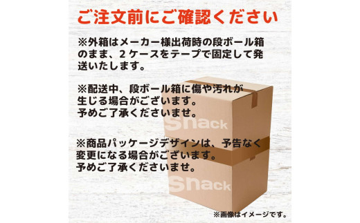 スナック 菓子【マイク ポップコーン】バターしょうゆ味 ビッグパック 大容量 110g×24袋 ※着日指定不可 | 菓子 お菓子 大容量 おかし おやつ おつまみ つまみ スナック スナック菓子 ポッ