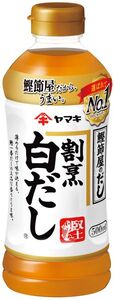 白だし 割烹白だし 5本 ヤマキ 濃縮2倍 人気 鰹節 だし うどん 煮物 そば 和食 万能 愛媛 伊予市｜B223
