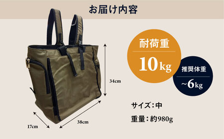 ペット用キャリーバッグ リュック＆トート中　【ミスターバックマン】[AKHS004]