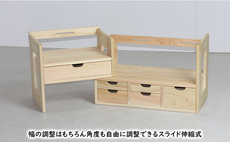 【ひのき本立て ワイドタイプ】 桧 無垢材仕上げ 伸縮式ウッド収納ラック本棚 重ね式72幅