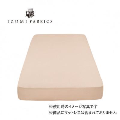 ふるさと納税 和泉市 【ダブル】25cm巾　ボックスシーツ(マットレスカバー)　色:シャインローズ　抗菌防臭加工　 |  | 01