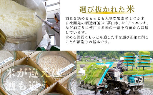 蓬莱泉 ほうらいせん 純米大吟醸 「美」 1.8L 15％ お酒 日本酒 酒 純米 大吟醸 コメ 米 お米 アルコール おすすめ お取り寄せ プレゼント 贈答 贈り物 ご自宅用 宅飲み 愛知県 設楽町