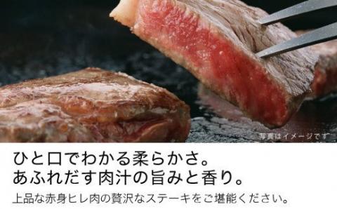 宮崎牛 ヒレ ステーキ 300g (150g×2)【肉 牛肉 国産 黒毛和牛 肉質等級4等級以上 4等級 5等級 フィレ ヘレ】[G7418]