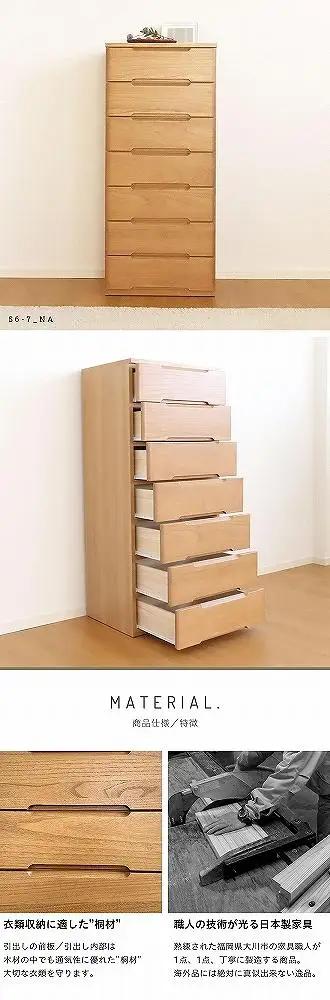 56幅6段 チェスト ホワイト 白 衣類 収納 チェスト タンス たんす 桐材 天然木 国産 大川家具 完成品 大容量