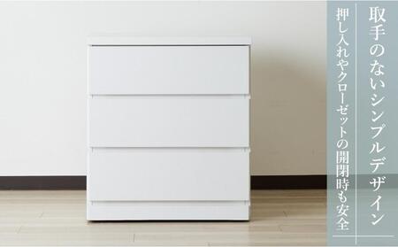 【アルファタカバ】60cm幅3段(奥深タイプ55cm)  押し入れ 収納 キャスター 収納 引き出し 棚 収納棚 おしゃれ 幅60cm 奥行55cm 高さ67cm スフレ（ホワイト）