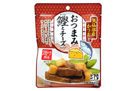おつまみ鰹とチーズスモーク風味 35g×15袋 