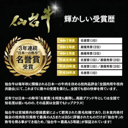 【A5仙台牛】-芯- ロースステーキ 200g(200g×1) 厳選部位 黒毛和牛 霜降りステーキ【配送不可地域：離島】【1711494】