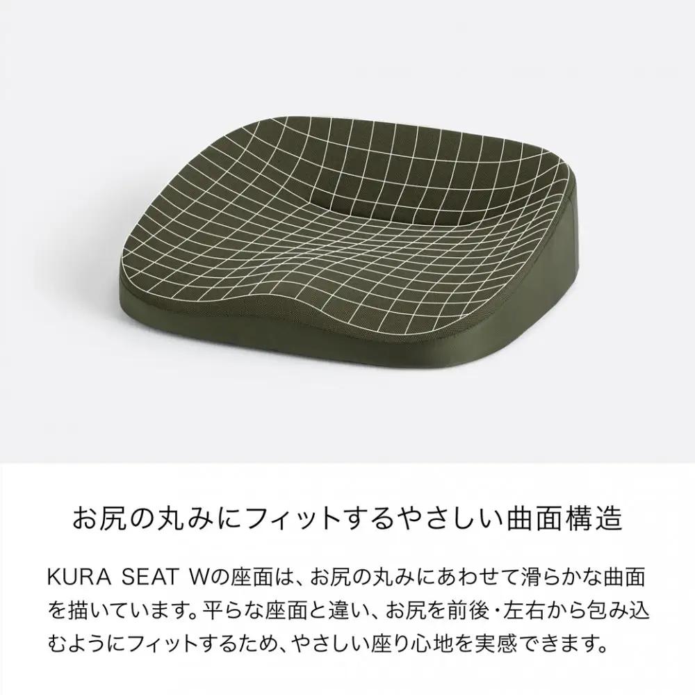 &MEDICAL KURASEAT W 【ブラック】