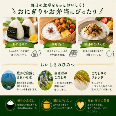 ふるさと納税 玉名市 【令和8年産】熊本県産 ひのひかり 無洗米 15kg |  | 01