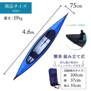 二人乗りカヤック 【イエロー】  カヌー 船体 アウトドア スポーツ 自然 川 湖 海 アクティビティ 京都 笠置町 