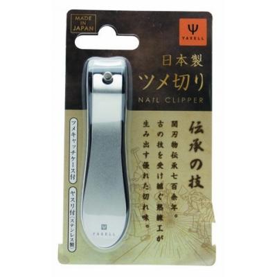 ふるさと納税 関市 YAXELL オリジナルケース付　爪切り |  | 03