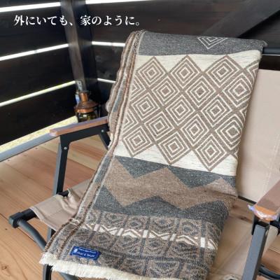 ふるさと納税 見附市 【一生もの】新潟・見附の肉厚ジャガード織りブランケット　ブラウン |  | 02