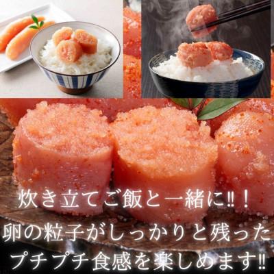 ふるさと納税 嘉麻市 無着色辛子明太子(切子)訳あり! 1140g(380g×3)(嘉麻市) |  | 02
