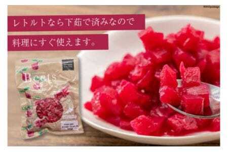 野菜 ビーツ レトルト 200g 6袋 計1.2kg