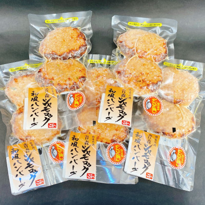 
青森シャモロック(地鶏)　和風チキンハンバーグ　2個入×5パック　やわらか&レンジで簡単調理【1287391】
