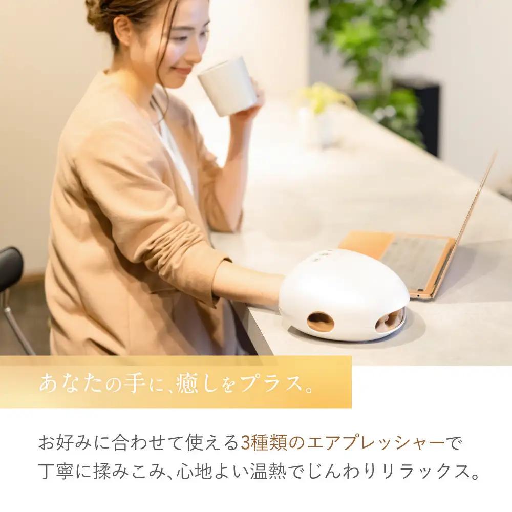 NIPLUX ハンドケア HAND MOMI | 1年保証 取扱説明書付き 加圧 温熱 ハンドモミ ハンドマッサージ ハンドマッサージャー コードレス 手 温める 指 マッサージ グッズ ツボ マッサ