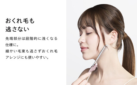 ReFa HEART COMB Aira【ローズゴールド】