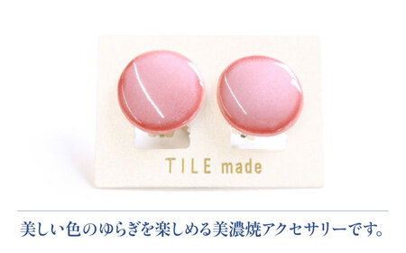 【美濃焼】 梅むら タイル イヤリング 直径20mm 瑞浪市 / TILEmade タイル アクセサリー ハンドメイド [AZCD057]