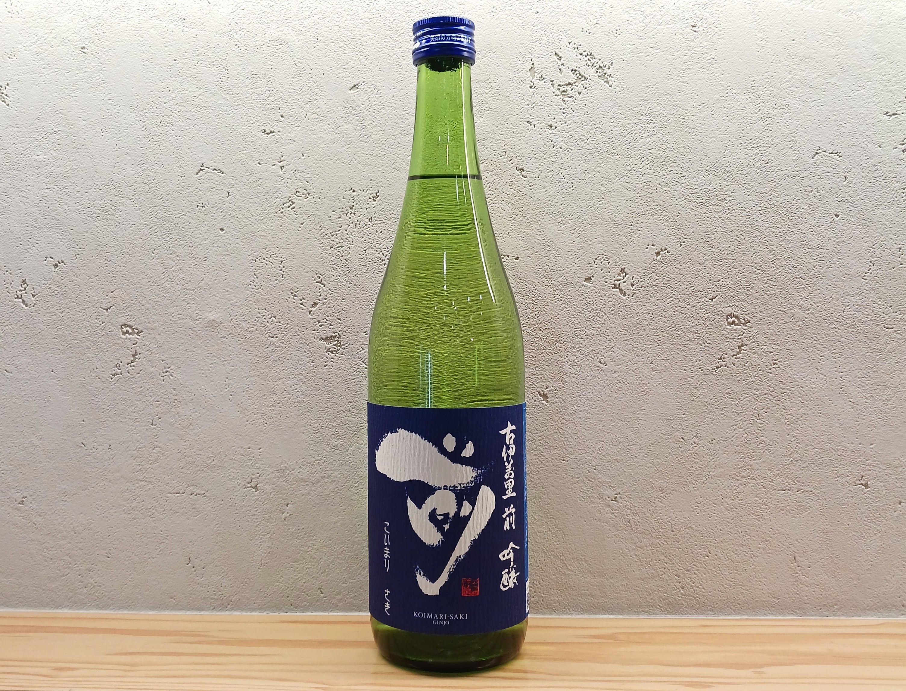 古伊万里　前　吟醸　さがの華