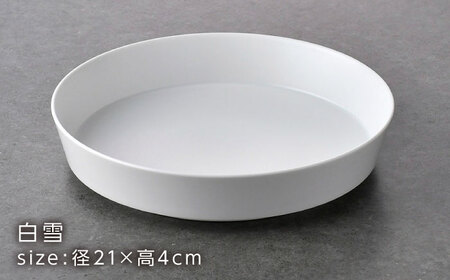 【波佐見焼】kadアジル 深皿 21cm 2枚セット 雪白【NISHIYAMAJAPAN】[CB145]