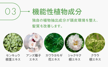 デミ シャンプー ビオーブ リフレッシュスキャルプシャンプー 450mL DEMI 【福井市】［A-193004］/ ケア 髪 髪質 補修成分 ヘアケア デミ DEMI スカルプ スカルプケア 頭皮 