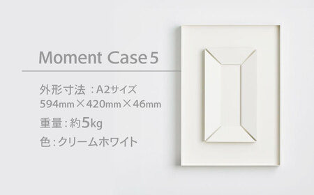 Moment(ﾓﾒﾝﾄ) Case 5 / インテリア オブジェ スチール クリエイティブ 幾何学的 モダン 壁掛け デザイン デザイナーズ アート / 株式会社日本ベネックス [AHCC019]