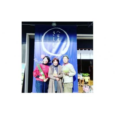 ふるさと納税 山口市 美味しいお米と野菜の詰め合わせセット【白米2キログラム】 D421 |  | 02