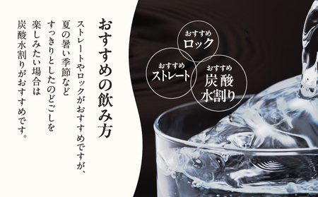 「稲乃露 25%」長期貯蔵 熟成 黒麹仕込み 1800ml 2本セット W025-058-03 焼酎 飲料 アルコール