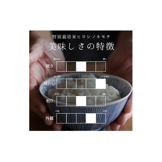 ≪先行予約≫富山県ブランド米 富富富 10kg 無洗米 陽咲玲 富山県 立山町 F6T-835_イメージ5