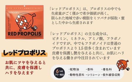 ハリ つや 乾燥 肌荒れ など 肌悩みで選ぶ フェイスマスク TEMOGEY 【4種セット 合計120回分】 30枚×4袋 【SPC 】