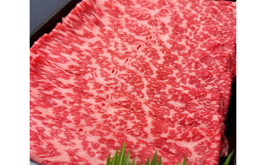 A5等級 未経産雌限定 特撰近江牛　赤身すきやき　しゃぶしゃぶ1kg【FO11U】