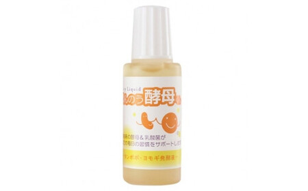 栃木県塩谷町で製造　ばんのう酵母くん(23ml×6本)　2箱