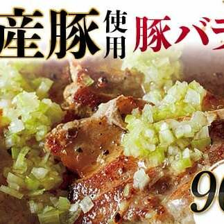 国産豚使用！国産豚バラ塩だれ 900g 国産豚 脂身 赤身 旨み 凝縮 コク 秘伝 しおだれ 肉汁 フライパン ホットプレート 手軽 家庭 贅沢 お酒 つまみ パーティー ジューシー お歳暮 お中元 